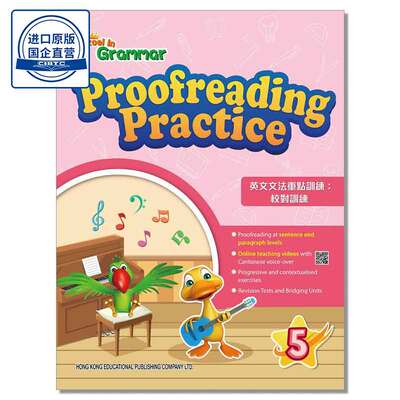 ExcelinGrammarProofreading