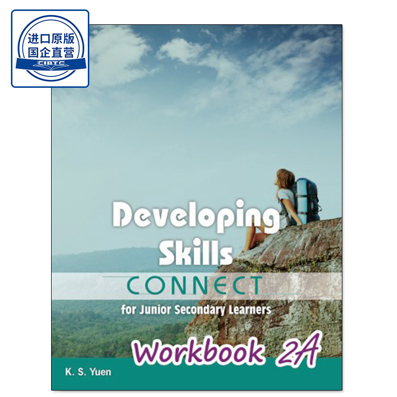 现货初中英语2A练习册