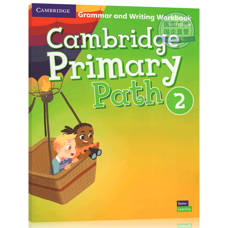 剑桥语法与写作进口原版练习册