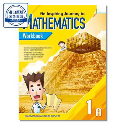 An Inspiring Journey to Mathematics Workbook 1A 9789882414211