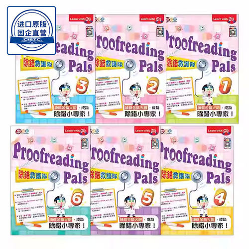 香港小学英语 Learn with Me: Proofreading Pals (P.1) 9789888824151