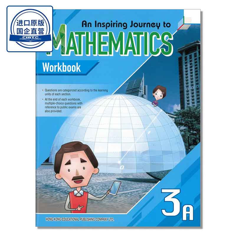An Inspiring Journey to Mathematics Workbook 3A 9789882416918