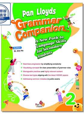 现货香港教材 初中英语语法2 Pan Lloyds Grammar Companion for Secondary Students 2 -9789888817535