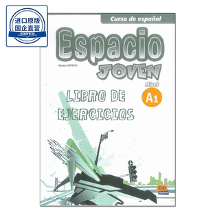 现货 HKDSE ESPACIO JOVEN A1 (CUADERNO EJERCICIOS)西班牙语A1 练习册-9788498483178