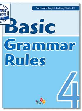 香港小学英语基础语法Pan Lloyds English Building Blocks 2.0 - Basic Grammar Rules (P.4)乐思出版 9789888680535