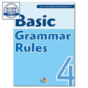 P.4 9789888680535 Building Basic Grammar 2.0 English Blocks 乐思出版 香港小学英语基础语法Pan Rules Lloyds