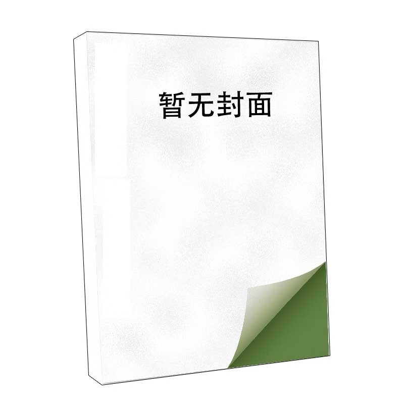 英文版 现货香港教材 高中新世代数学 4A学生书  带DSE MC升級訓練手冊 4A  (2023 Edition)-9789888837007