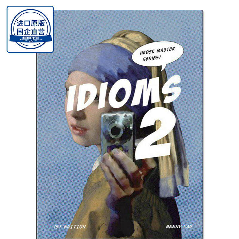 现货高中英语成语练习