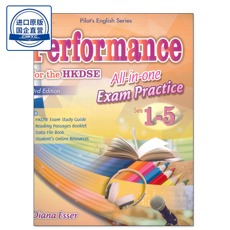 现货高中英语综合练习