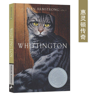 纽伯瑞儿童文学小说课外读物英文