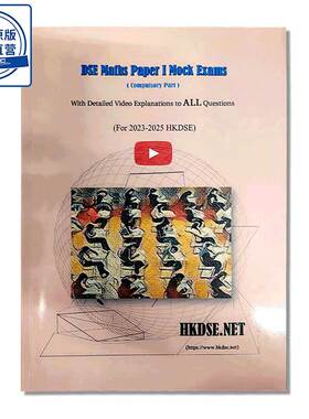 HKDSE数学真题 DSE Maths Paper 1 Mock Exams(With Detailed Video Explanations to ALL Questions) 视频解说