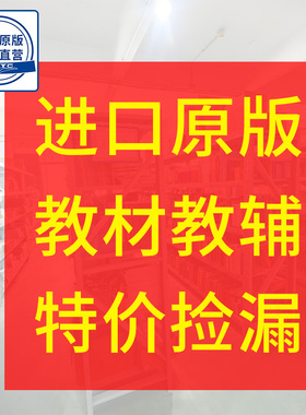 特价 原版 进口教材 prepare Tiger time  学生书 练习册  清仓 捡漏