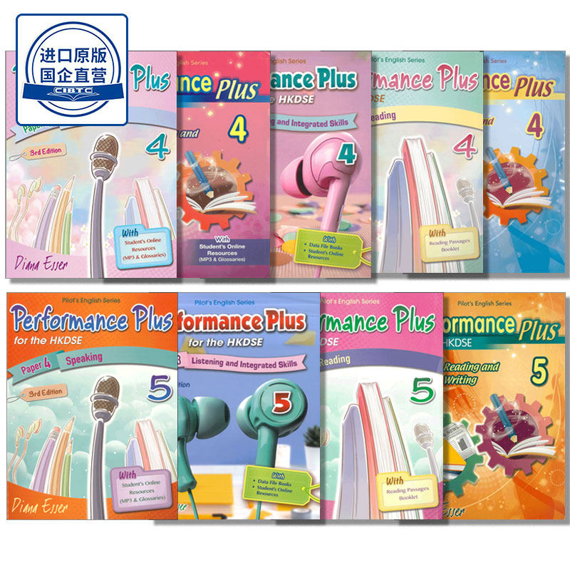 高中英语Performance Plus for the HKDSE Papers 1 & 2 3 4 Reading Writing Listening and Integrated skills Speaking 导师