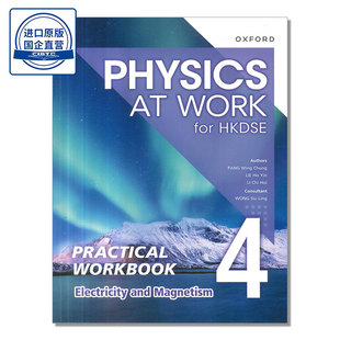 现货香港教材 Physics at Work for HKDSE NEW Practical Workbook 4 - 9789888838585