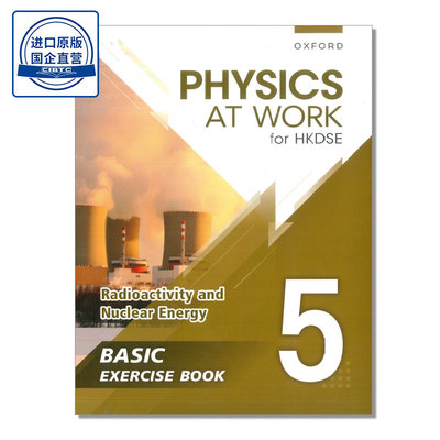 PhysicsatWorkforHKDSE