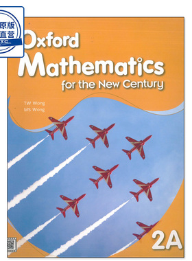 现货香港教材 Oxford Mathematics for the New Century Book 2A  (2021 edition)初中英文版数学学生-9780190987664