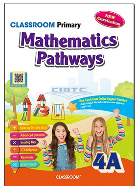 现货香港教材 (P.4A)小学数学 CLASSROOM Primary Mathematics Pathways  -9789882315518