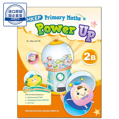HKEPPrimaryMathsPowerUp2B