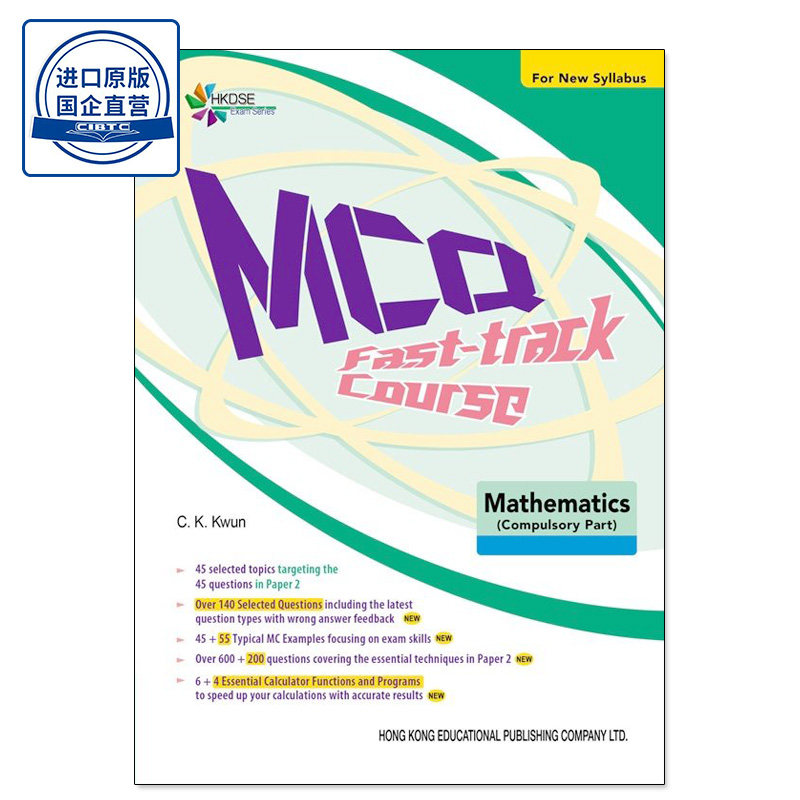 英文版高中数学问答题练习