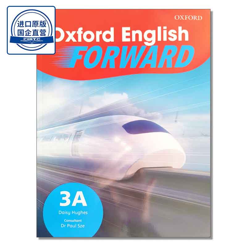 (Student Book Only) Oxford English Forward Student's Book 3A (2022 edition) 9789888703845