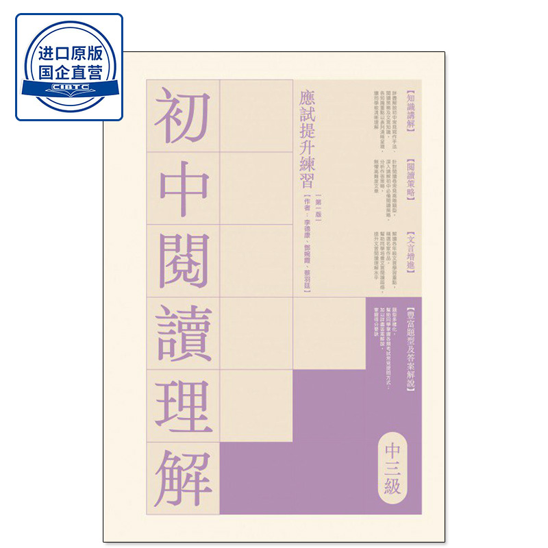 现货初中语文阅读理解练习