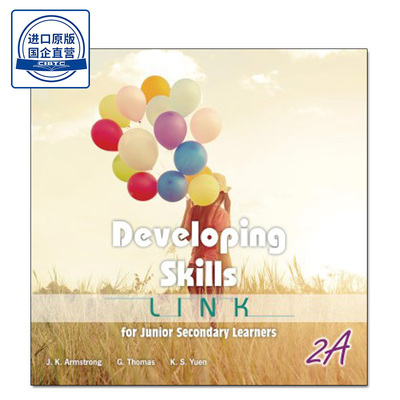 初中英语学生书2ALink