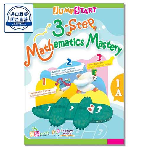 DSE小学数学教辅JumpStart Mathematics Three-Step Goal Training (New Syllabus Edition) (1A)乐思出版社9789888819102