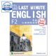 9789628284023 Minute 初中英语练习 现货香港教材 出版 Last Eng 社Joint
