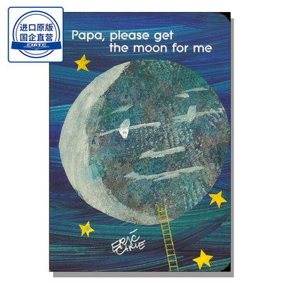 Papa, Please Get the Moon for Me -9780689829598