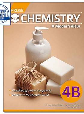 现货香港教材 高中化学4B 学生用书HKDSE New Chemistry - A Modern View Book 4B (Compulsory Part) (2023 Ed.)-9789888705665
