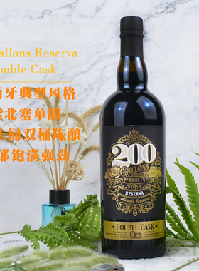 葡萄牙精品小众红酒200加仑珍藏紫北塞廷托雷拉歌海娜双桶葡萄酒