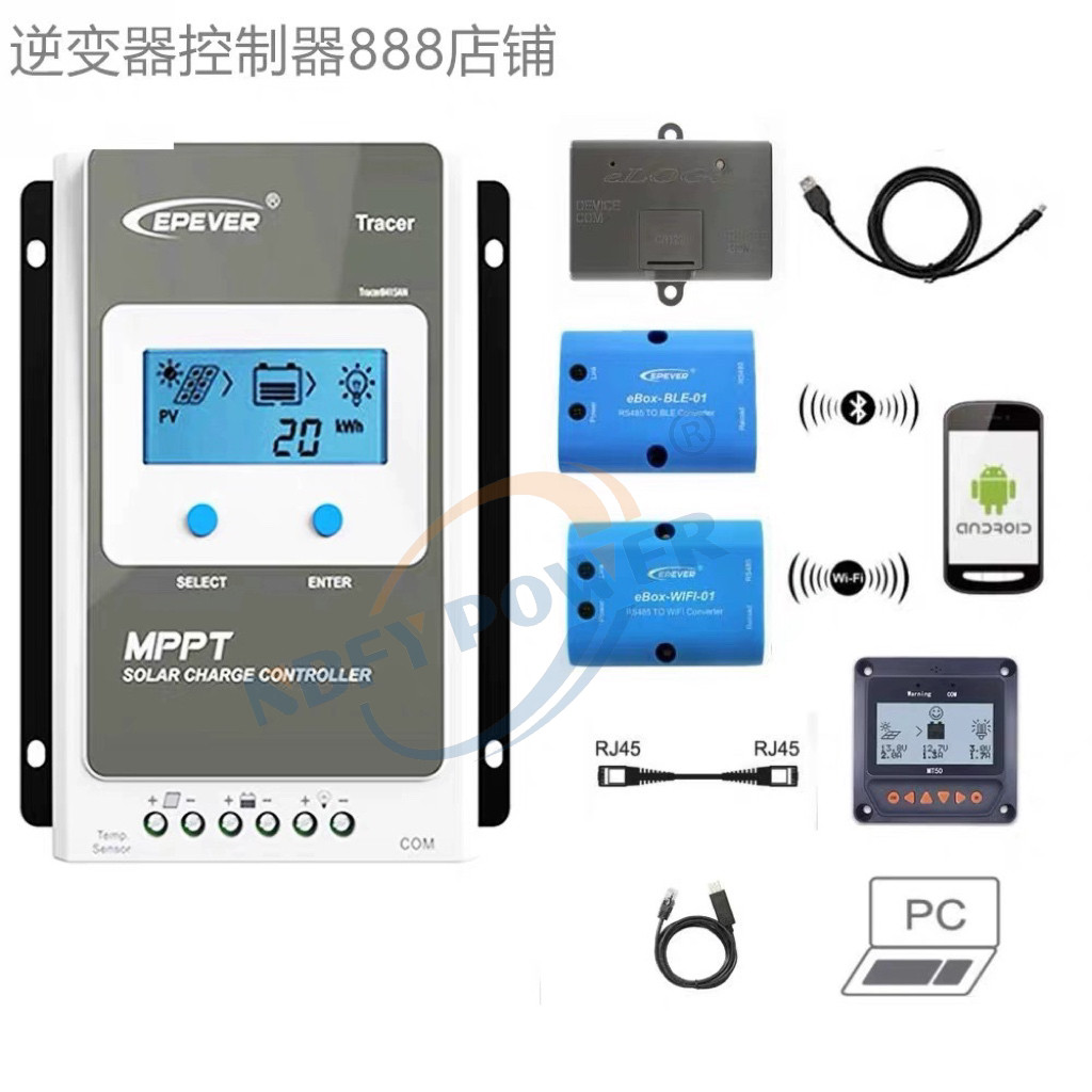 汇能MPPT太阳能充放电控制器10A 20A 30A 40A 50A 60A 80A 100A