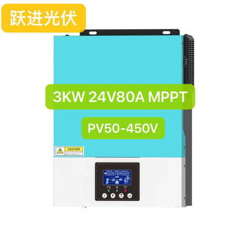 新款3KVA/3000W24V 80A MPPT太阳能逆控一体机光伏逆变充电混合