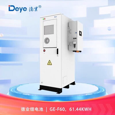 Deye德业锂电池GE-F60