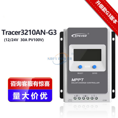 MPPT太阳能控制器Tracer3210AN