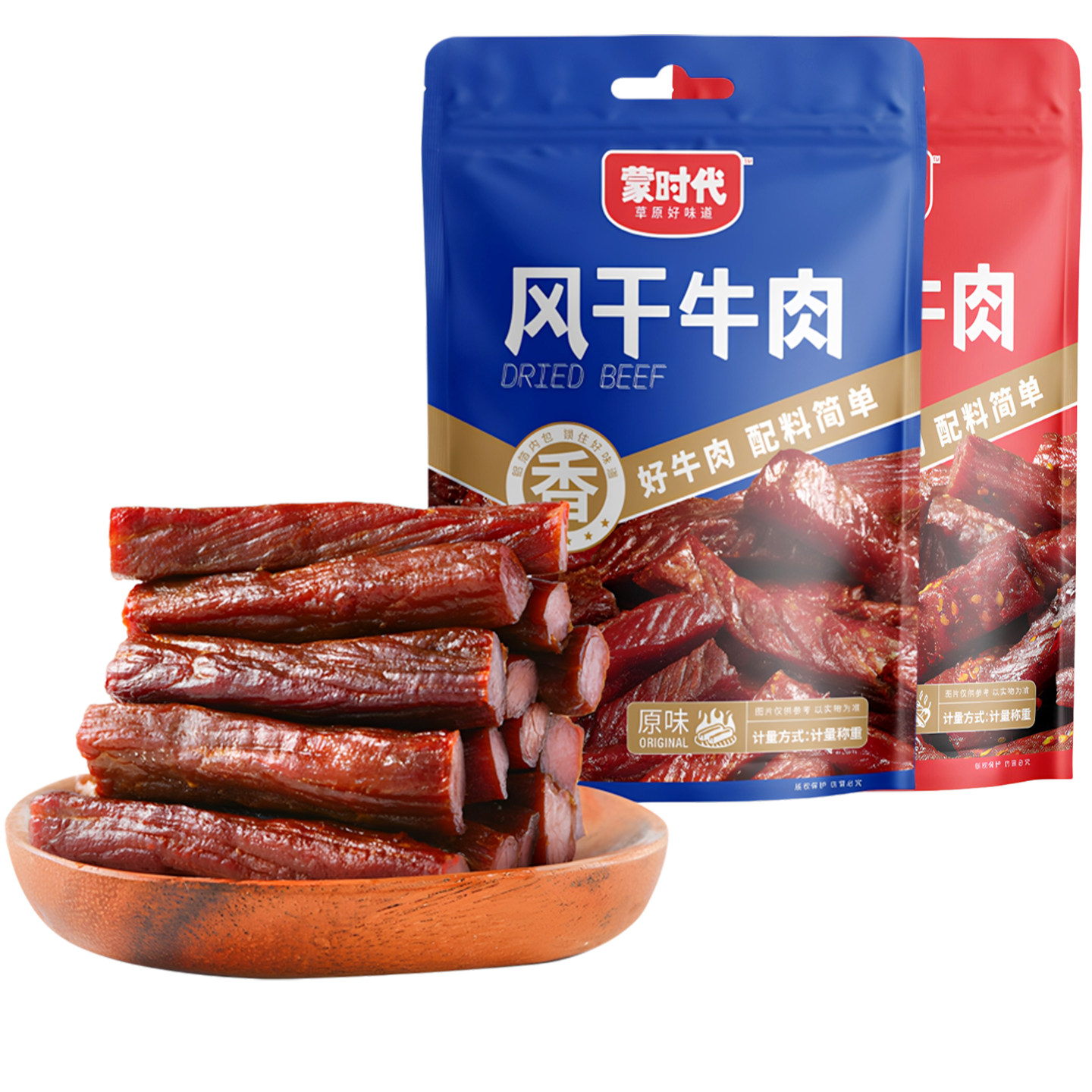 蒙时代手撕风干牛肉干正宗内蒙古特产散零食小吃独立袋装香辣500g