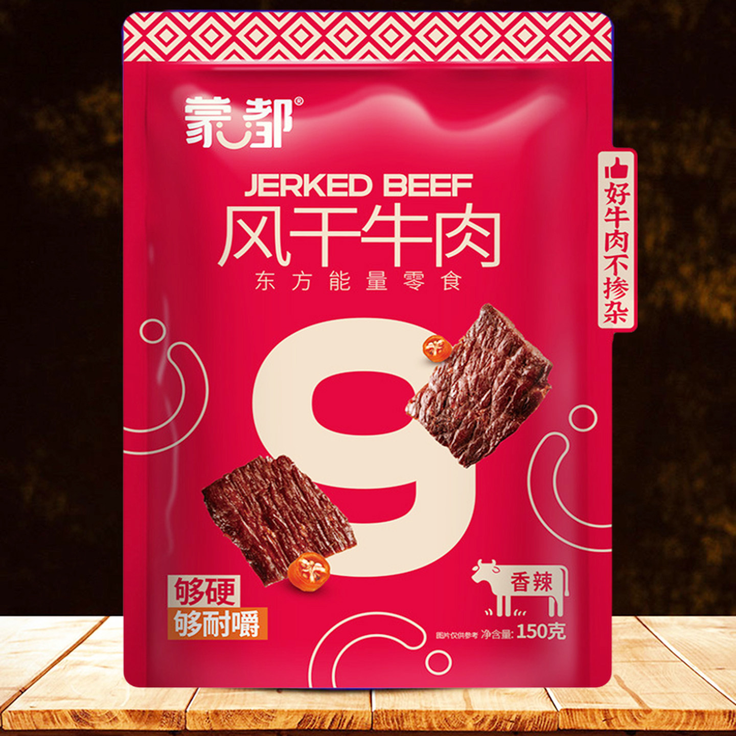 蒙都风干手撕牛肉干正宗内蒙古特产9成超干片辣条味零食小吃150g