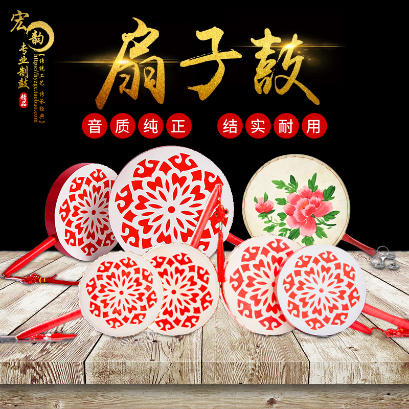 鼓京西木制藏族儿童舞蹈表演手柄