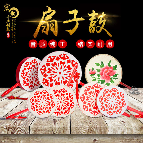 鼓京西木制藏族儿童舞蹈表演手柄