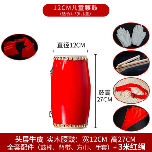 定制款专拍木质皮腰鼓专业秧歌鼓舞蹈腰鼓安塞腰鼓