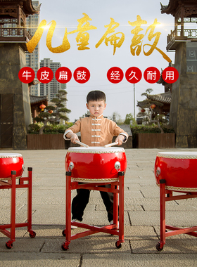 六一儿童演出牛皮鼓幼儿园鼓锣鼓小鼓儿童大鼓敲鼓扁鼓打击乐器