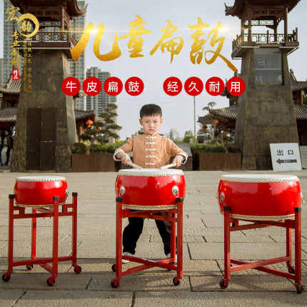 六一儿童演出牛皮鼓幼儿园鼓锣鼓小鼓儿童大鼓敲鼓扁鼓打击乐器
