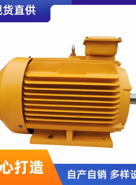 西玛小型变频调速电机YJTG YVF2 YVFE3 YVFE4 YVFE5 132M-4 7.5KW