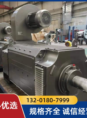 西安泰富西玛直流电机Z4-450-21 280KW 440V他励180V含风机测速机