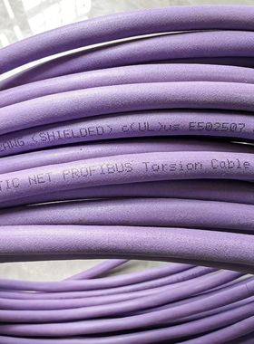 西门子DP电缆6XV1830-0PH10 西门子扭转电缆