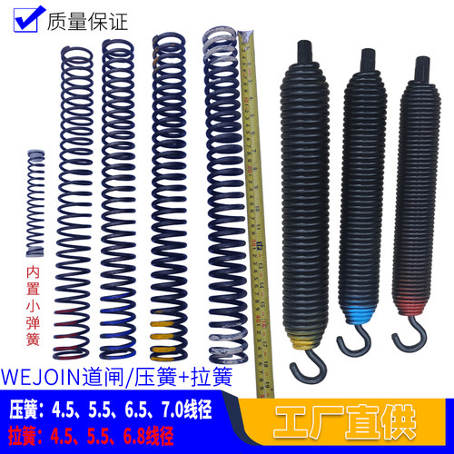 威捷压簧4.5线径弹簧6.5线径弹簧