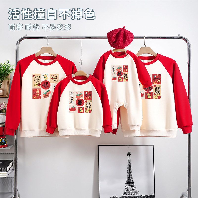 一家全家装秋冬周岁2025衣服母女