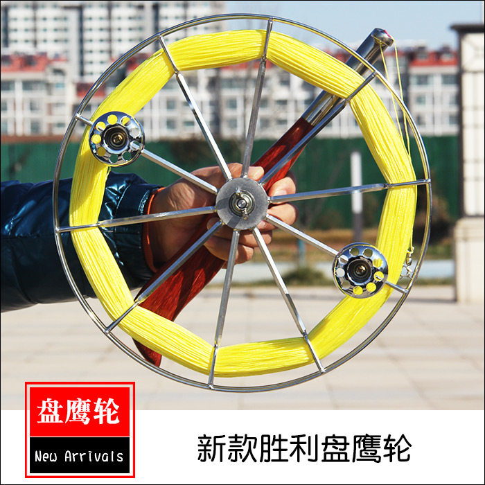 2026新款28cm32cm胜利三代盘鹰轮不锈钢握轮轻体微型小型风筝线轮