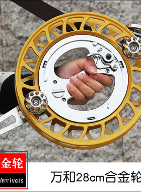 万和防倒转刹车合金风筝轮
