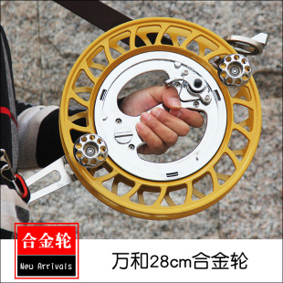 新款潍坊28cm万和合金握轮防倒转刹车大轴承万向导风筝线轮